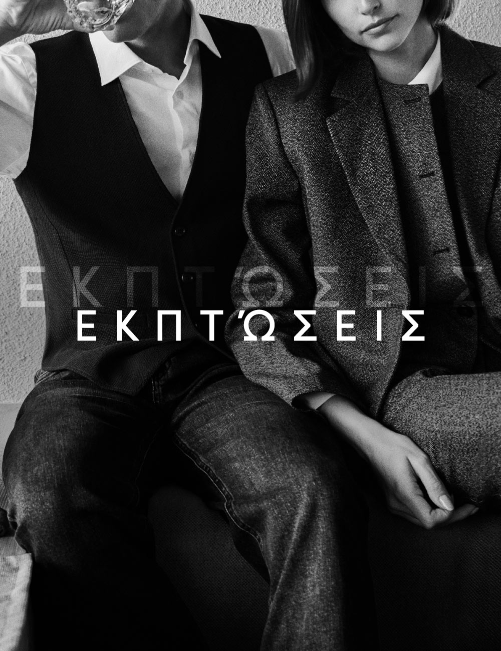 gr_HP_HeroSlider_CW0326_SaleFW25_Phase1_m_flc